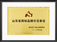 银河集团186net(中国)有限公司官网