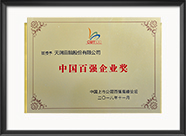 银河集团186net(中国)有限公司官网