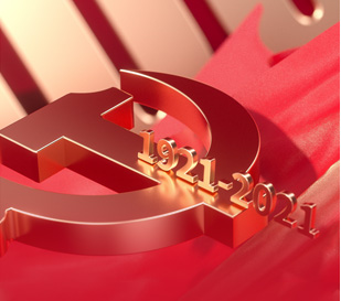 银河集团186net(中国)有限公司官网