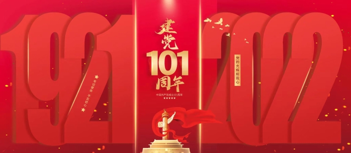 银河集团186net工业