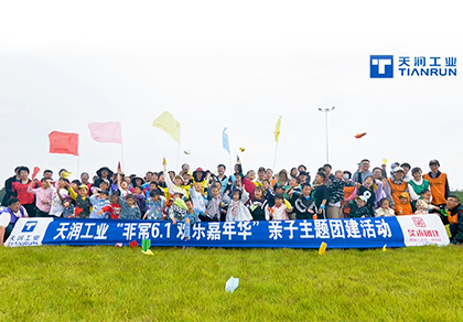 银河集团186net(中国)有限公司官网