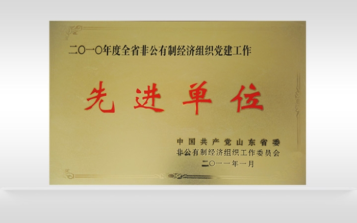 银河集团186net(中国)有限公司官网