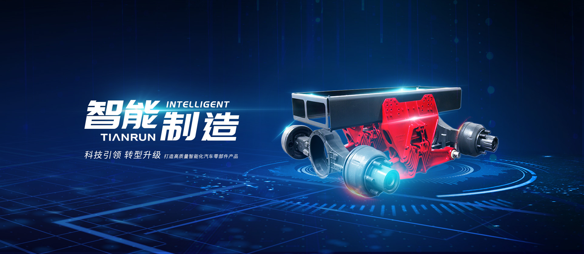 银河集团186net工业