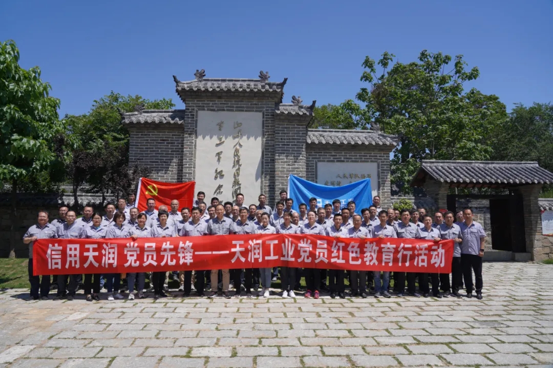 银河集团186net(中国)有限公司官网