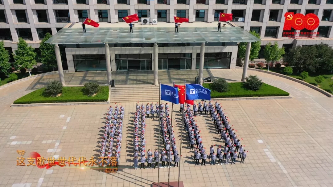 银河集团186net(中国)有限公司官网