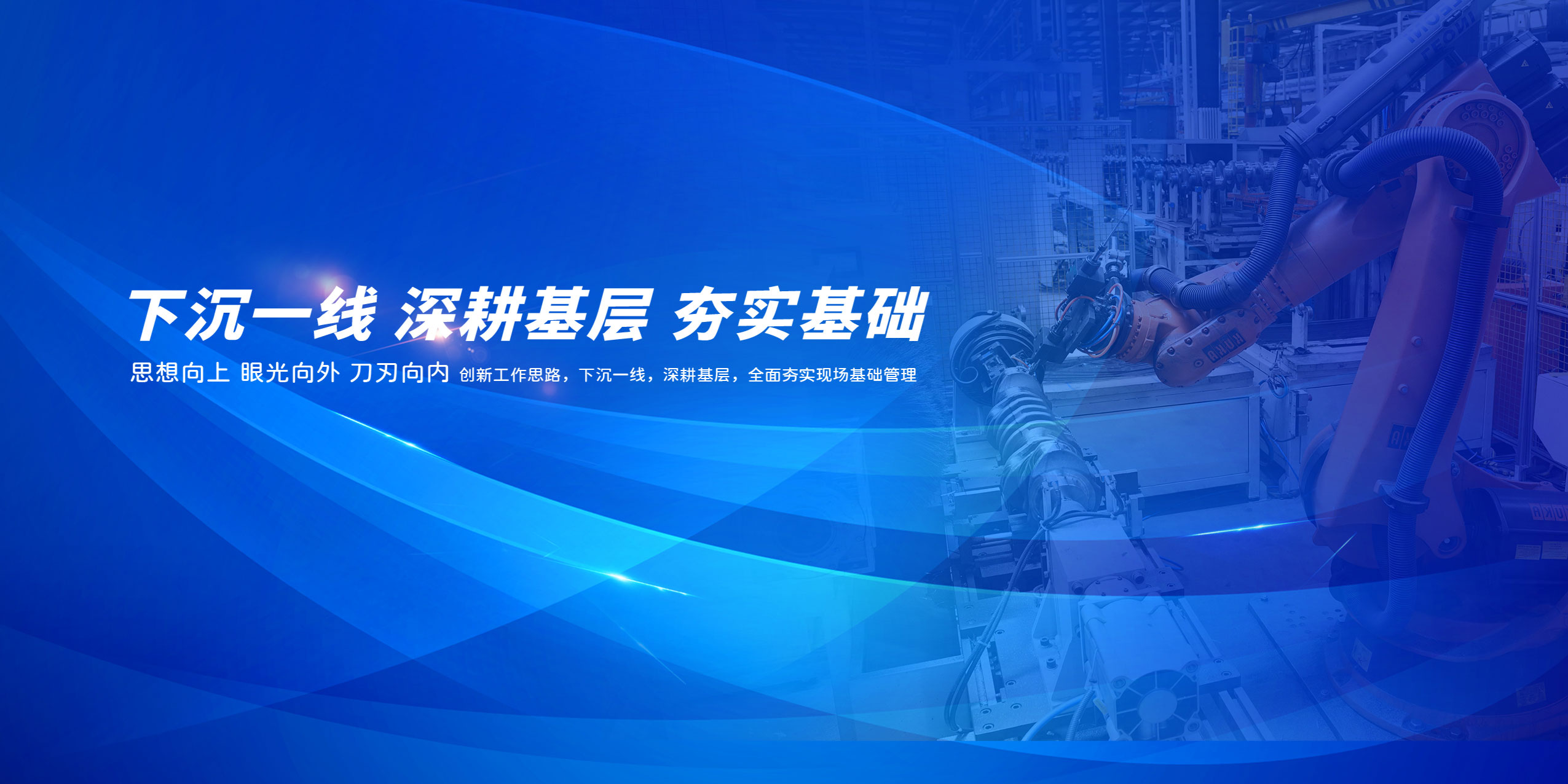 银河集团186net工业