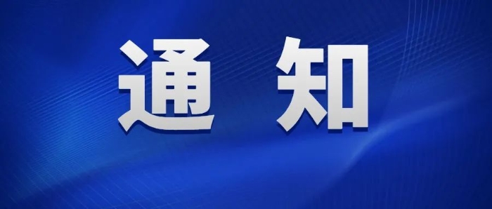 银河集团186net(中国)有限公司官网