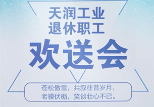 银河集团186net(中国)有限公司官网