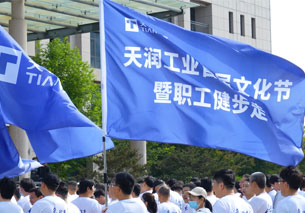 银河集团186net(中国)有限公司官网