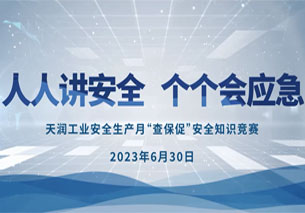 银河集团186net(中国)有限公司官网