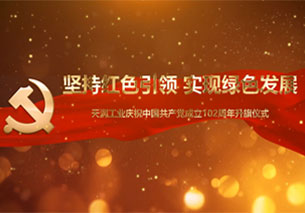 银河集团186net(中国)有限公司官网