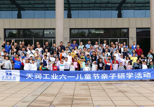 银河集团186net(中国)有限公司官网