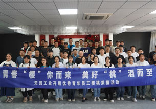 银河集团186net(中国)有限公司官网